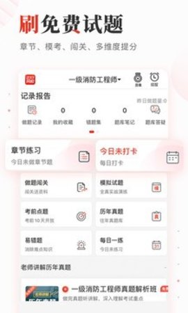 223网校