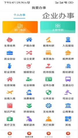 爱南阳