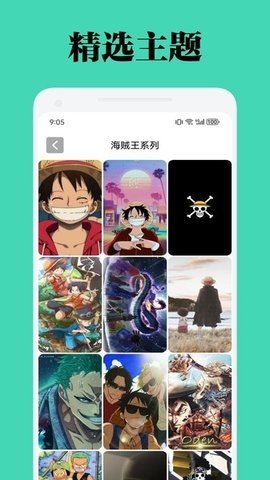 椰子壁纸