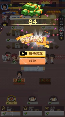 夜晚烧烤店