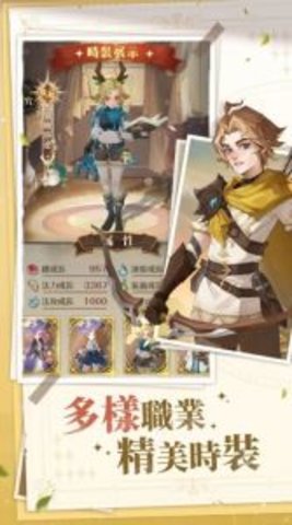诺德兰大陆台服