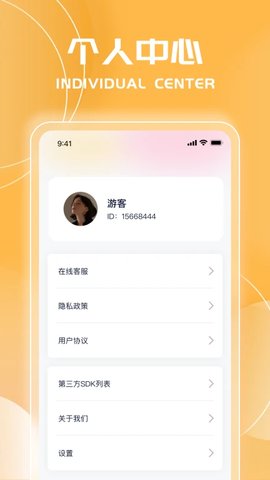 冲榜成语