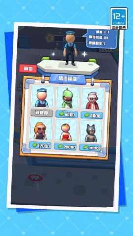 我的迷你机场