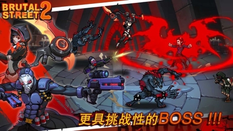 暴力街区2