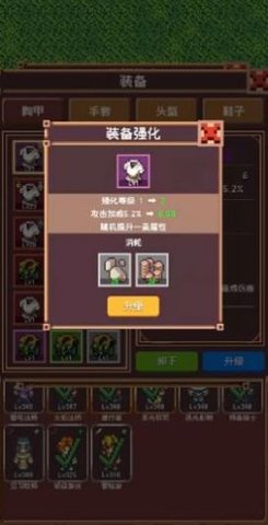 冒险团日志