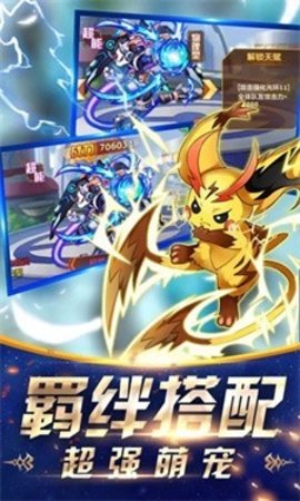 现形吧！精灵