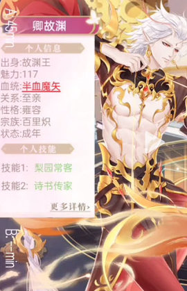 全民养成之女皇陛下