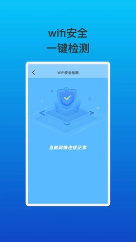 予悦WiFi