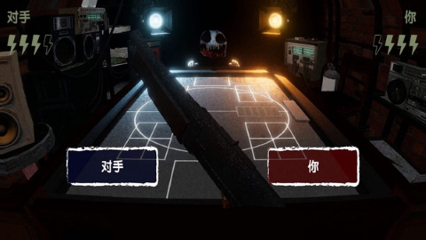 恶魔在我们之中