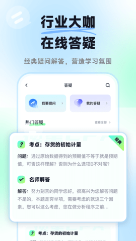 揽星CFA
