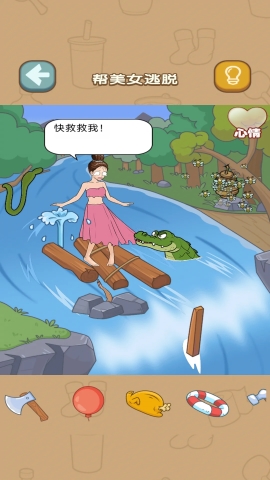 小姐姐要过冬