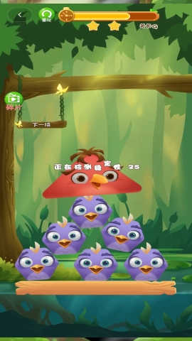 挑战不放弃