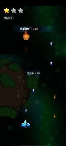 快乐星星星球大战