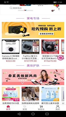 贤紫优选