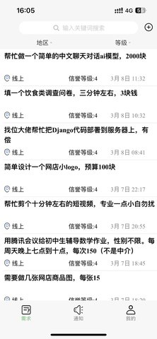 全能小猪