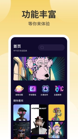鲜柚壁纸