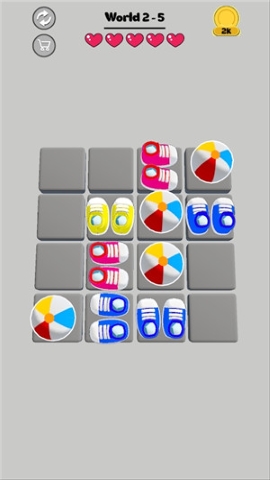 移动鞋子3D(Move Shoes 3D)