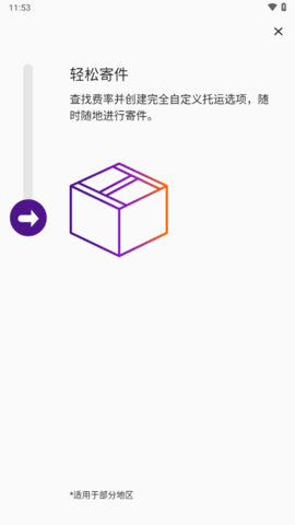 fedex