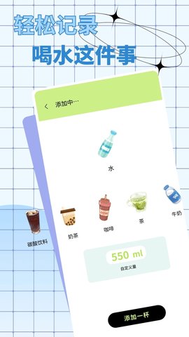 恋爱日常