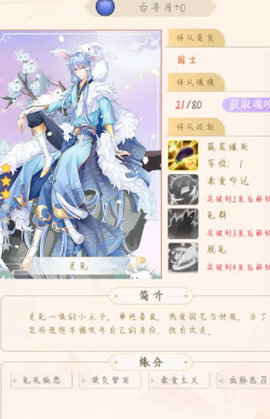 全民养成之女皇陛下