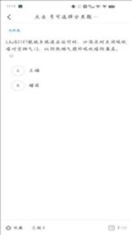 屹辰题库
