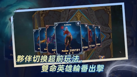 魔龙骑士拯救