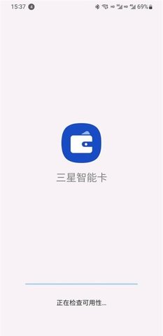 三星智能卡