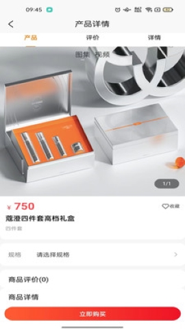 友员