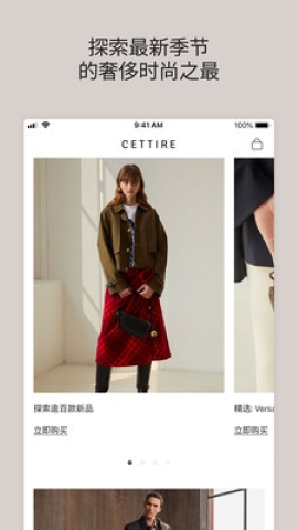 CETTIRE希提提