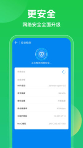 万能匙钥