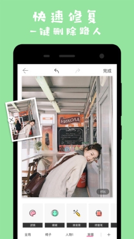 马卡龙玩图app(Makaron)
