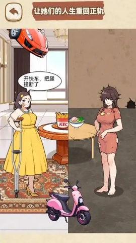 烧脑大闯关