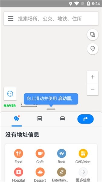 naver map