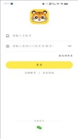 屹辰题库