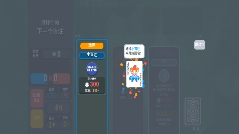 小丑牌暗金模组