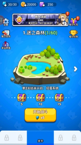 超能防御