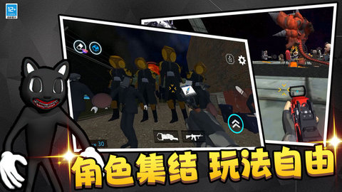 模拟马桶人世界