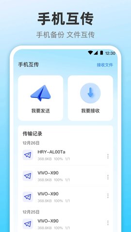 快连优化