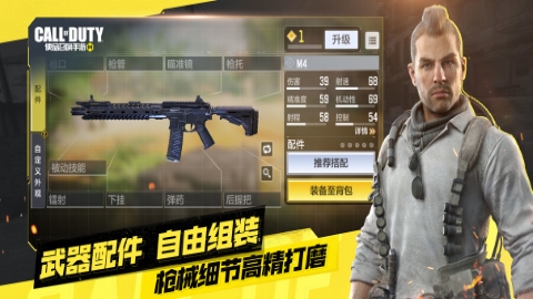 使命召唤18