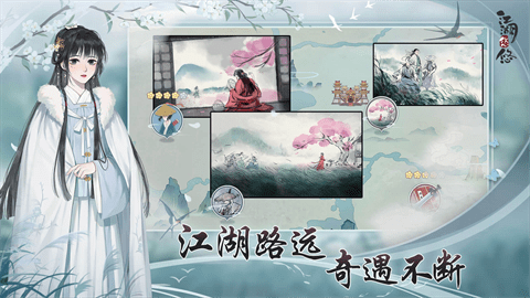 江湖悠悠版本大全最新版