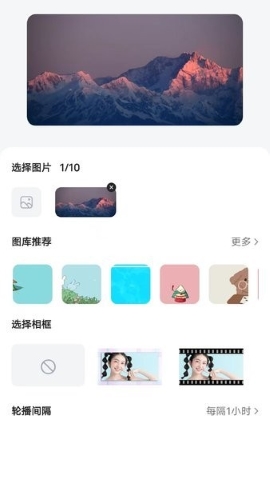 Time Widgets