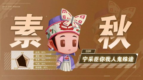 明星制片厂重置版