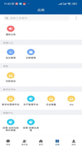 中水北方