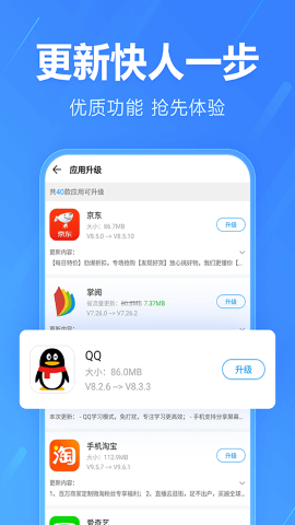 2345应用中心