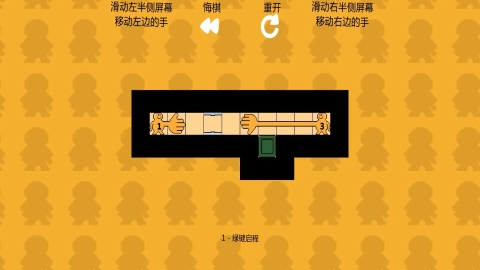 谜握