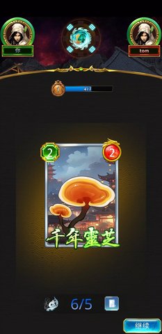 金庸书剑恩仇录