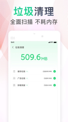 吉快佳助手