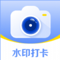 今拍水印相机