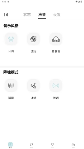 籁特易耳