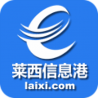 莱西信息港